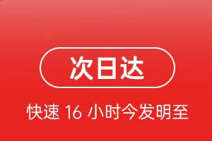 集宁机场邮寄航空货运 航空货运